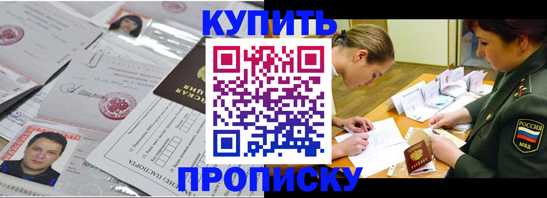 временная регистрация госуслуги в Эртили